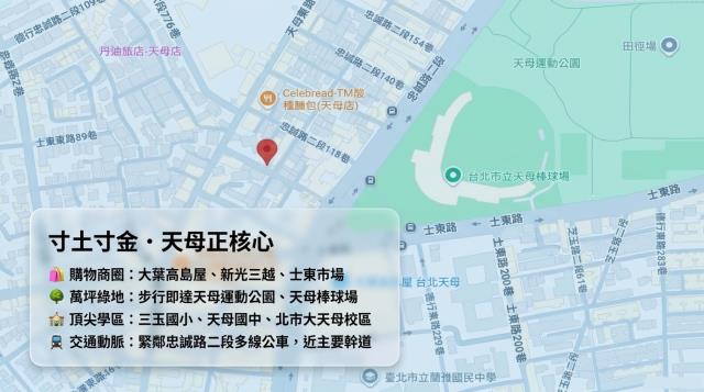 士林法拍華廈-4