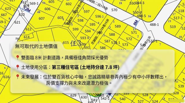 士林法拍華廈-5
