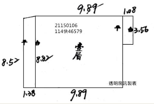 北投法拍一樓-10