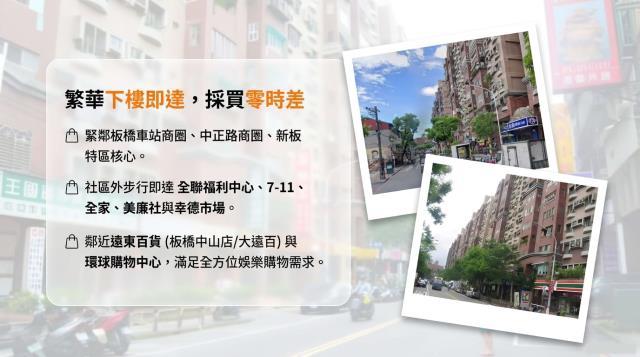 板橋法拍大樓-5