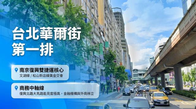 台北中山區大樓拍賣-2