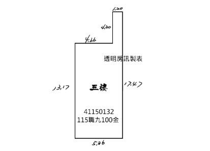 樹林公寓法拍-14