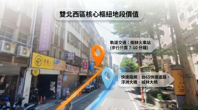 樹林公寓法拍-3