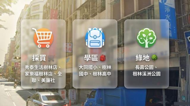 樹林公寓法拍-4