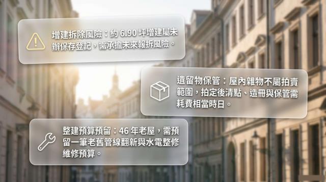 樹林公寓法拍-7