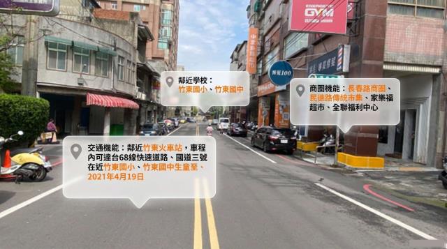 竹東大樓法拍-7