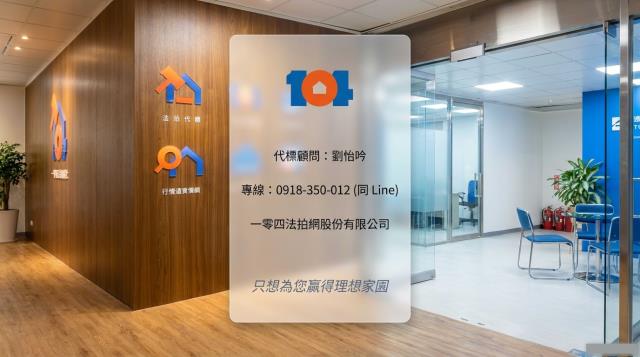 新店法拍大樓-9