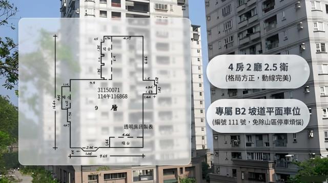 新店法拍大樓-3