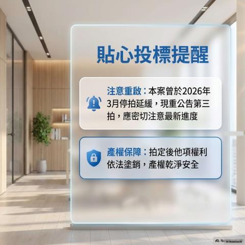 新北八里拍賣大樓-9