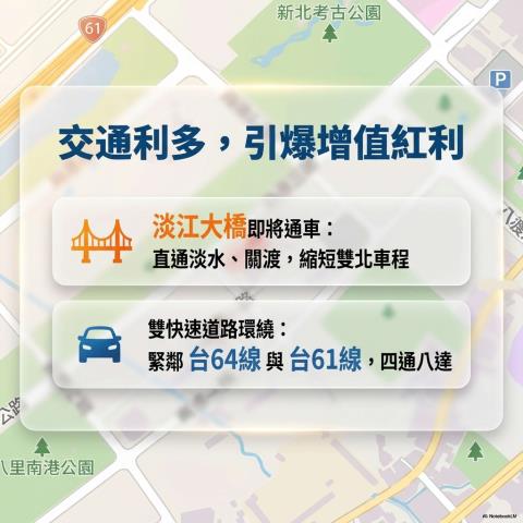 新北八里拍賣大樓-7