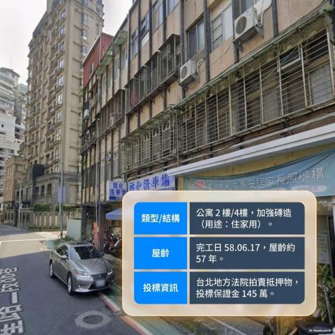 文山區公寓法拍-4