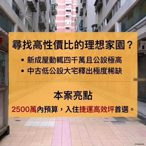 台北內湖法拍大樓-1
