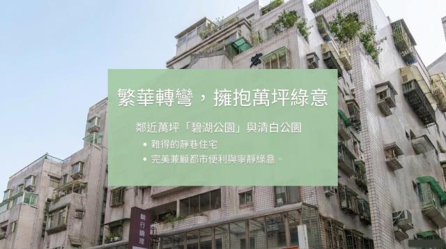 台北內湖法拍大樓-4
