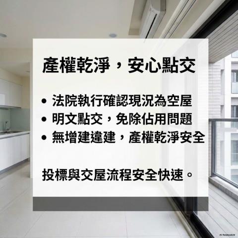 台北內湖法拍大樓-8