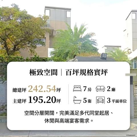 龍潭透天法拍-2
