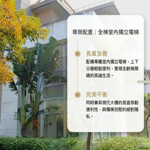 龍潭透天法拍-3