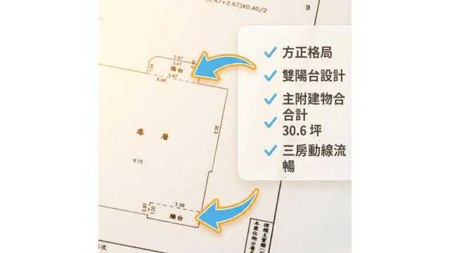 八德法拍大樓-3