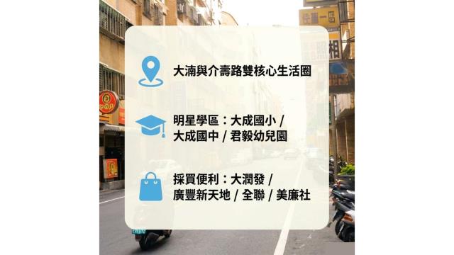 八德法拍大樓-4