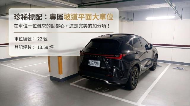 新北新莊大樓法拍-6