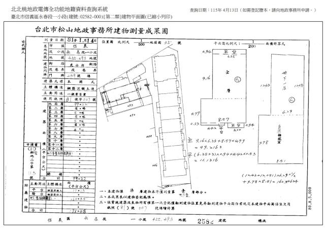 台北法拍華廈-10