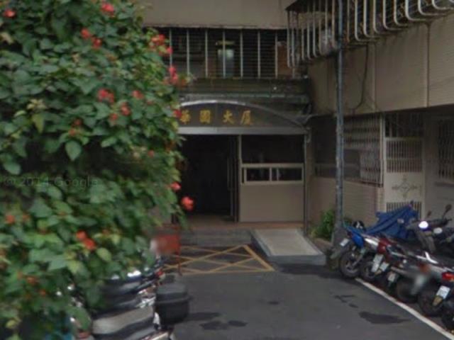 永和法拍華廈-1