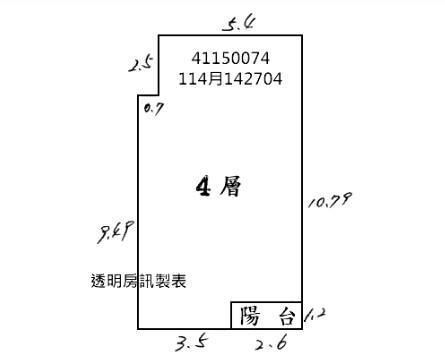 永和法拍華廈-4