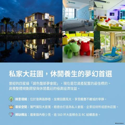 宜蘭法拍透天-1