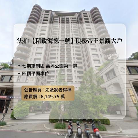 南屯大樓法拍-0