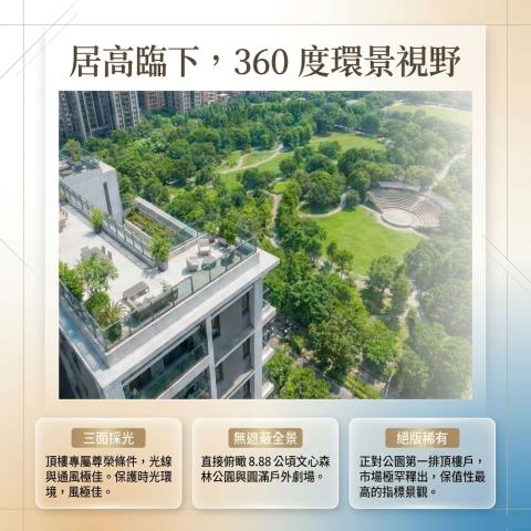 南屯大樓法拍-6