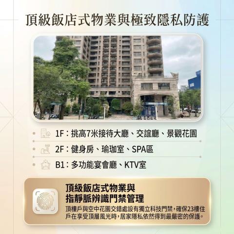 南屯大樓法拍-8