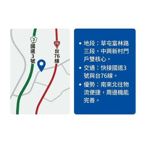 南投透天法拍-2